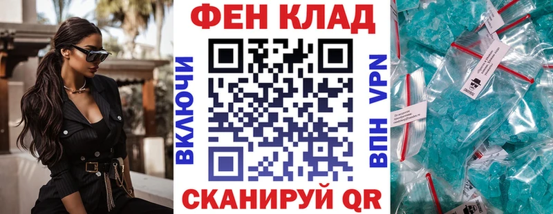 АМФЕТАМИН VHQ Зеленодольск