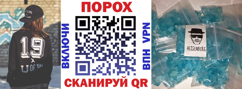 купить закладку  Зеленодольск  Amphetamine Premium 