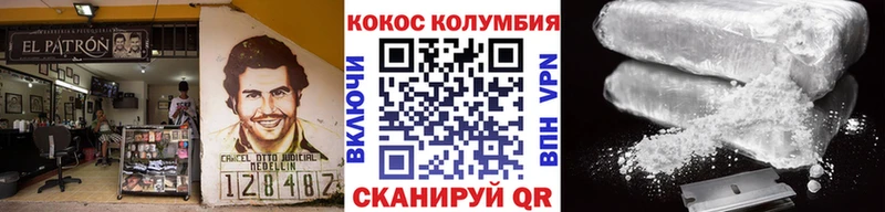 площадка формула  Зеленодольск  КОКАИН Перу 