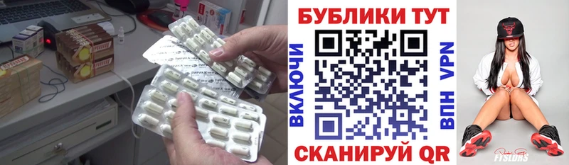 Экстази 300 mg  Зеленодольск 