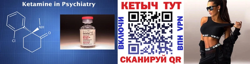 КЕТАМИН VHQ  где купить наркоту  Зеленодольск 