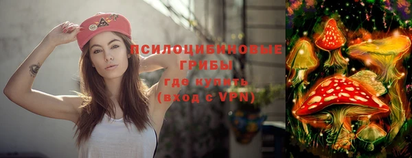 альфа пвп VHQ Армянск