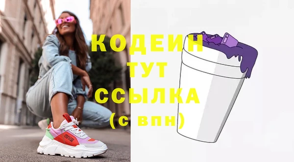 бутират Балабаново