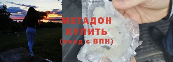 альфа пвп VHQ Армянск