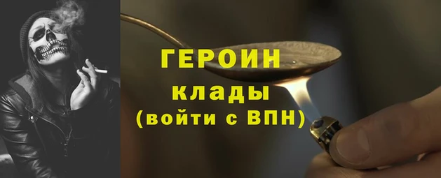 бутират Балабаново