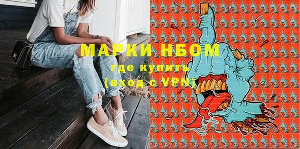 бутират Балабаново