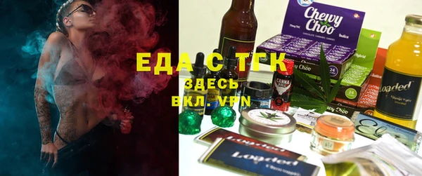 бутират Балабаново