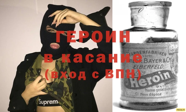 бутират Балабаново