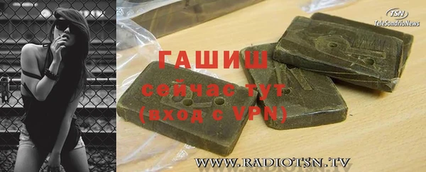 марки nbome Аркадак