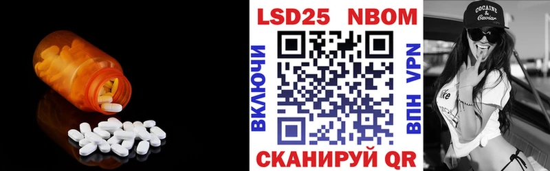 Лсд 25 экстази ecstasy цены Зеленодольск