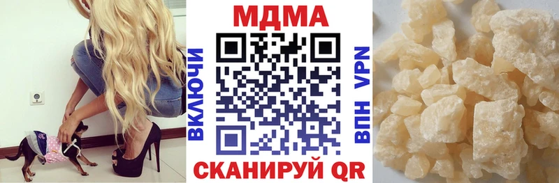 МДМА молли  Зеленодольск 