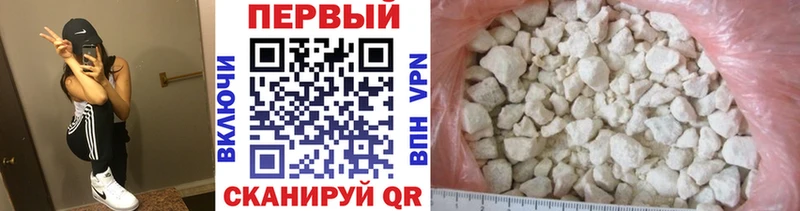 МЕТАМФЕТАМИН витя  Зеленодольск 