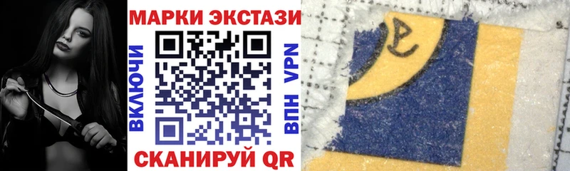 Марки NBOMe 1,8мг  купить   KRAKEN сайт  Зеленодольск 